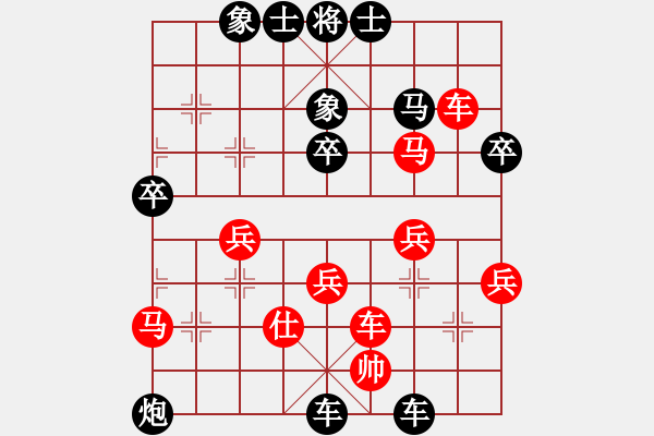 象棋棋譜圖片：張俊 先負(fù) 袁福來 - 步數(shù)：54 