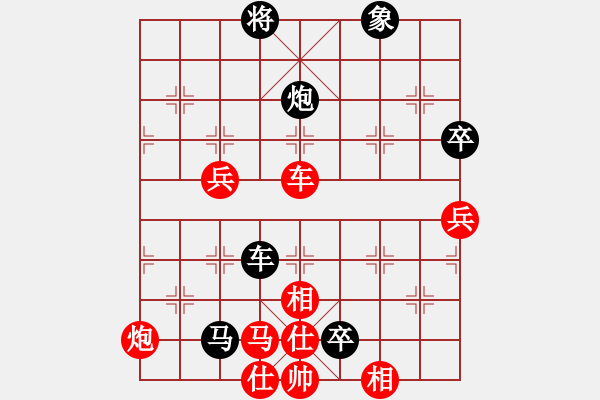 象棋棋譜圖片：秋水依人(天帝)-和-帥淇(天帝) - 步數(shù)：100 