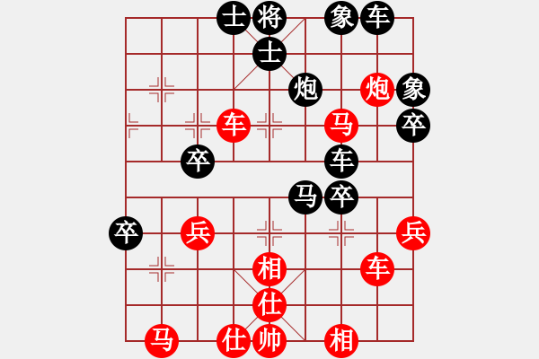 象棋棋譜圖片：秋水依人(天帝)-和-帥淇(天帝) - 步數(shù)：50 