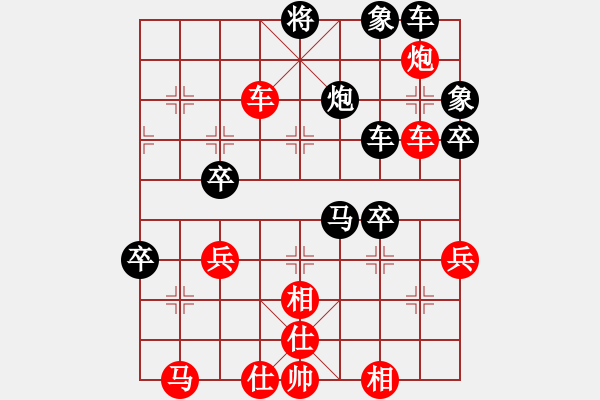 象棋棋譜圖片：秋水依人(天帝)-和-帥淇(天帝) - 步數(shù)：60 