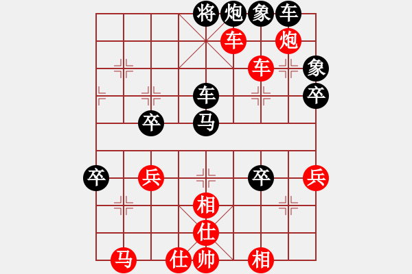 象棋棋譜圖片：秋水依人(天帝)-和-帥淇(天帝) - 步數(shù)：70 