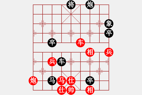 象棋棋譜圖片：秋水依人(天帝)-和-帥淇(天帝) - 步數(shù)：90 