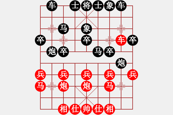 象棋棋譜圖片：孫學(xué)成 負(fù) 馬文旭C67五七炮對屏風(fēng)馬進(jìn)7卒 黑右炮巡河變 - 步數(shù)：20 