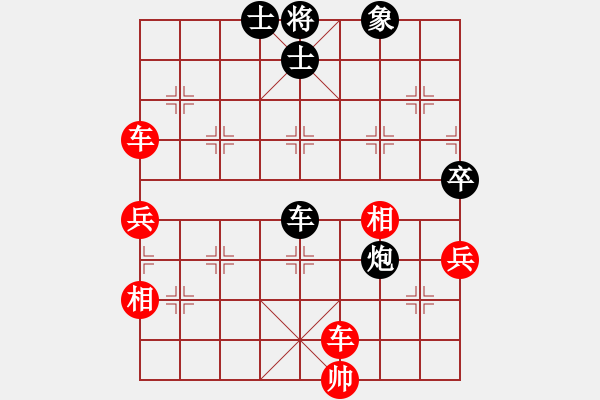 象棋棋譜圖片：紫色藤蔓(9段)-勝-糊涂三世(4段) - 步數(shù)：100 