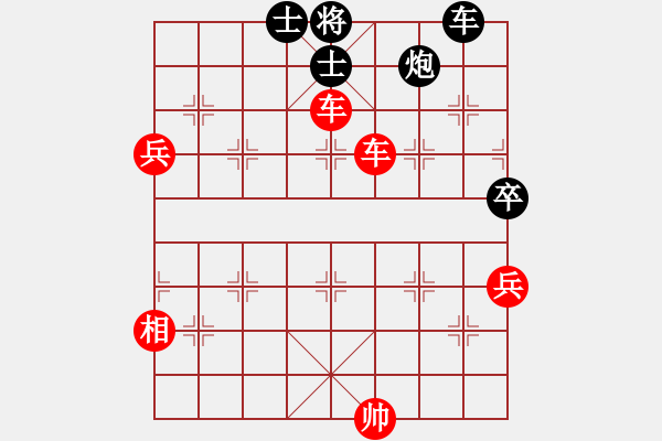 象棋棋譜圖片：紫色藤蔓(9段)-勝-糊涂三世(4段) - 步數(shù)：110 