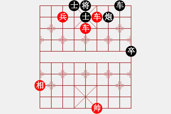 象棋棋譜圖片：紫色藤蔓(9段)-勝-糊涂三世(4段) - 步數(shù)：119 