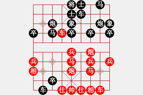 象棋棋譜圖片：紫色藤蔓(9段)-勝-糊涂三世(4段) - 步數(shù)：30 