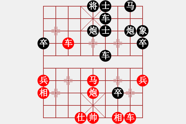 象棋棋譜圖片：紫色藤蔓(9段)-勝-糊涂三世(4段) - 步數(shù)：50 