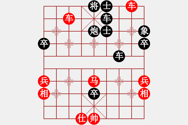 象棋棋譜圖片：紫色藤蔓(9段)-勝-糊涂三世(4段) - 步數(shù)：60 