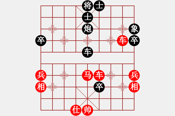 象棋棋譜圖片：紫色藤蔓(9段)-勝-糊涂三世(4段) - 步數(shù)：70 