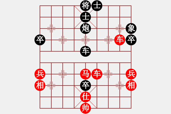 象棋棋譜圖片：紫色藤蔓(9段)-勝-糊涂三世(4段) - 步數(shù)：80 