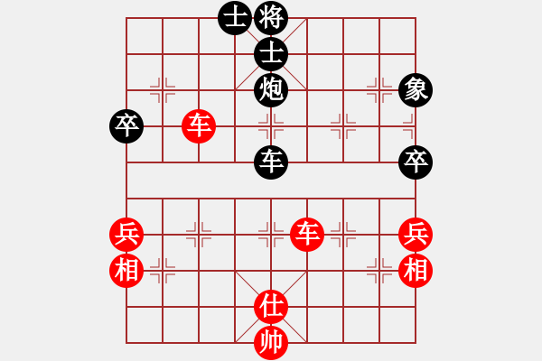 象棋棋譜圖片：紫色藤蔓(9段)-勝-糊涂三世(4段) - 步數(shù)：90 