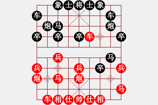 象棋棋譜圖片：中炮對左馬盤河（紅59炮黑雙橫車）陽泉戰(zhàn)狼 負 nzbdwma - 步數(shù)：20 