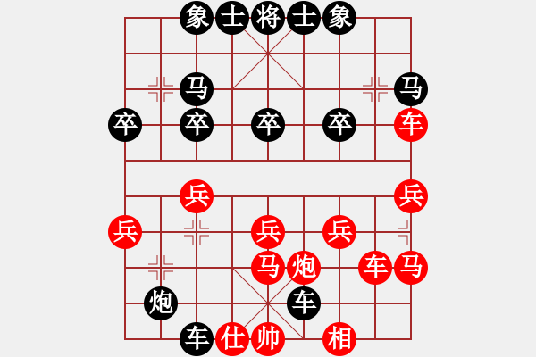 象棋棋譜圖片：快樂(lè)老媽[798543109] -VS- 橫才俊儒[292832991] - 步數(shù)：34 