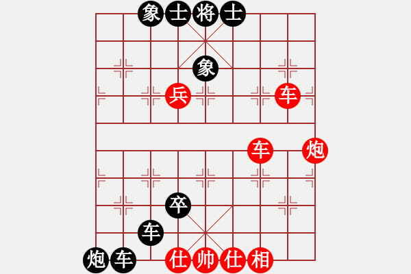 象棋棋譜圖片：大膽穿心殺法（4） - 步數(shù)：0 