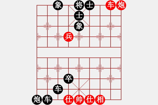 象棋棋譜圖片：大膽穿心殺法（4） - 步數(shù)：10 