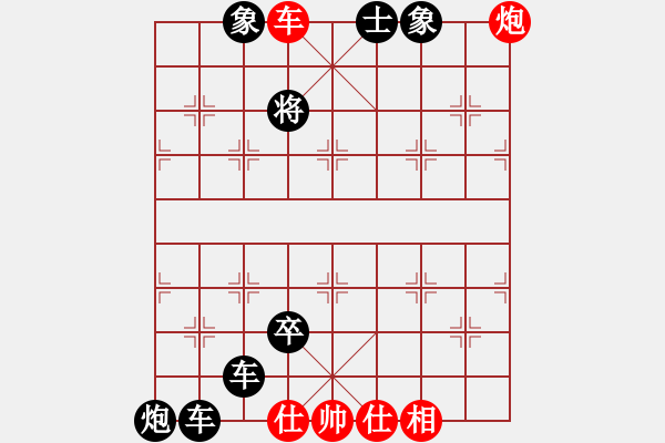 象棋棋譜圖片：大膽穿心殺法（4） - 步數(shù)：19 