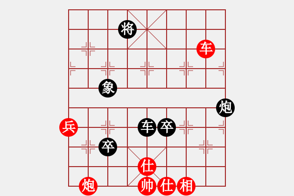 象棋棋譜圖片：無錫老將(3段)-負(fù)-其實(shí)不想走(4段) - 步數(shù)：150 