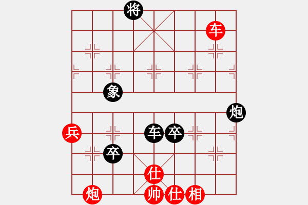 象棋棋譜圖片：無錫老將(3段)-負(fù)-其實(shí)不想走(4段) - 步數(shù)：160 