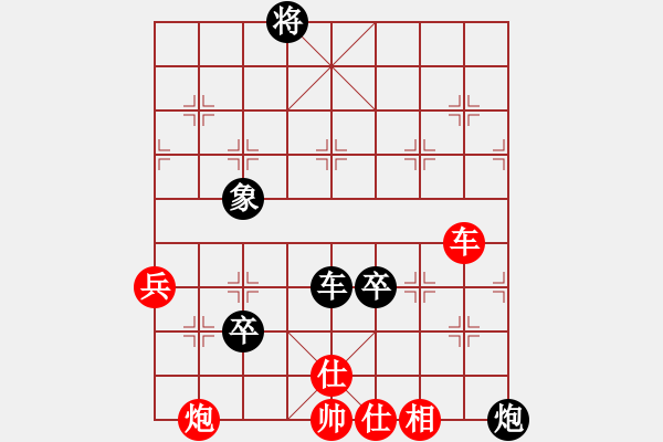 象棋棋譜圖片：無錫老將(3段)-負(fù)-其實(shí)不想走(4段) - 步數(shù)：170 