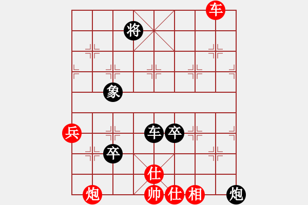 象棋棋譜圖片：無錫老將(3段)-負(fù)-其實(shí)不想走(4段) - 步數(shù)：180 