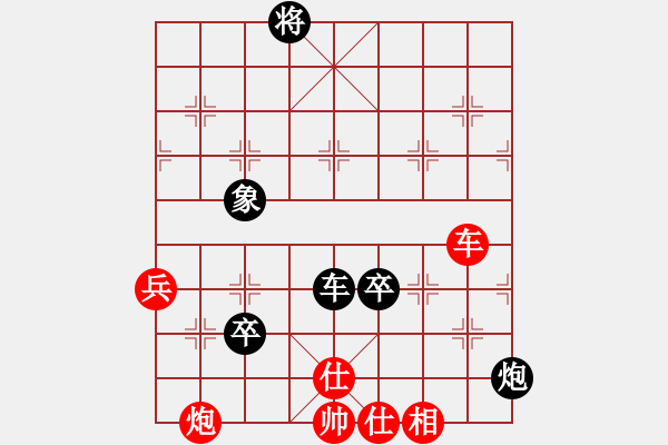 象棋棋譜圖片：無錫老將(3段)-負(fù)-其實(shí)不想走(4段) - 步數(shù)：190 