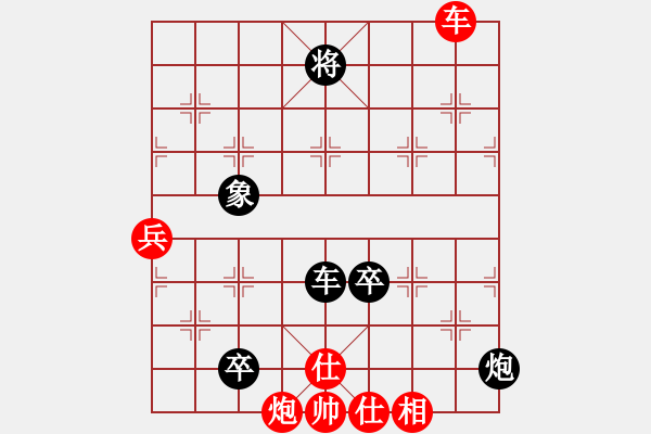 象棋棋譜圖片：無錫老將(3段)-負(fù)-其實(shí)不想走(4段) - 步數(shù)：200 