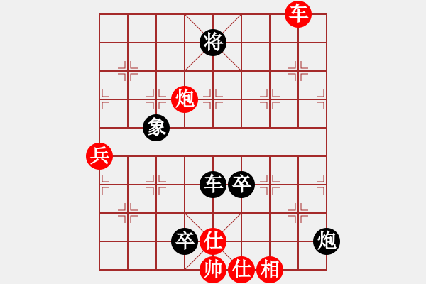 象棋棋譜圖片：無錫老將(3段)-負(fù)-其實(shí)不想走(4段) - 步數(shù)：220 