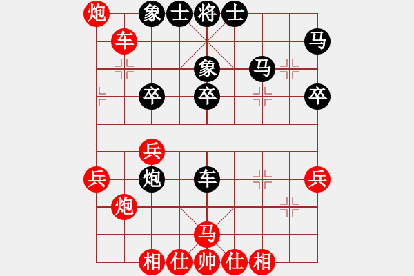 象棋棋譜圖片：無錫老將(3段)-負(fù)-其實(shí)不想走(4段) - 步數(shù)：40 