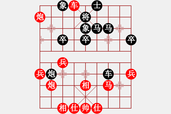 象棋棋譜圖片：無錫老將(3段)-負(fù)-其實(shí)不想走(4段) - 步數(shù)：50 