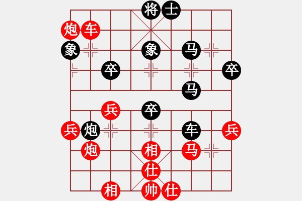 象棋棋譜圖片：無錫老將(3段)-負(fù)-其實(shí)不想走(4段) - 步數(shù)：60 