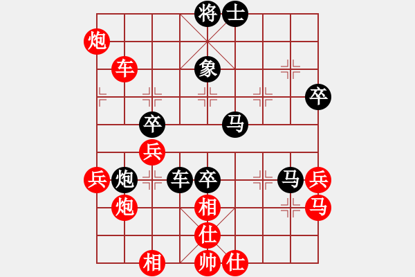 象棋棋譜圖片：無錫老將(3段)-負(fù)-其實(shí)不想走(4段) - 步數(shù)：70 