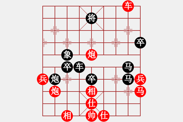 象棋棋譜圖片：無錫老將(3段)-負(fù)-其實(shí)不想走(4段) - 步數(shù)：80 