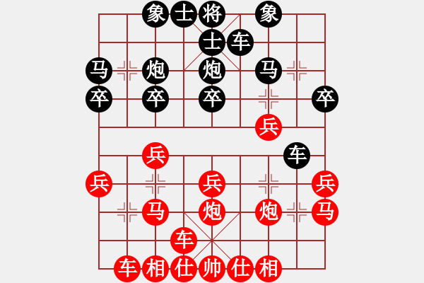 象棋棋譜圖片：游戲金鷹(日帥)-勝-至尊盟追命(日帥) - 步數(shù)：20 