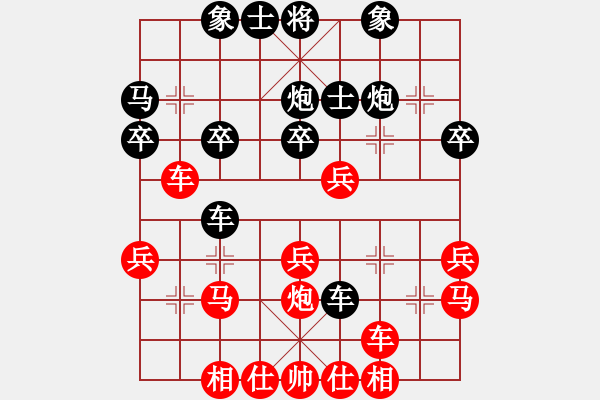 象棋棋譜圖片：游戲金鷹(日帥)-勝-至尊盟追命(日帥) - 步數(shù)：30 