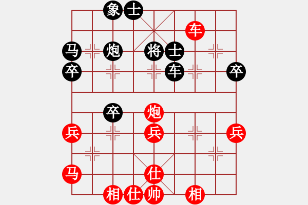 象棋棋譜圖片：游戲金鷹(日帥)-勝-至尊盟追命(日帥) - 步數(shù)：50 