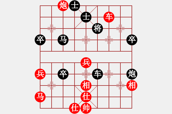 象棋棋譜圖片：游戲金鷹(日帥)-勝-至尊盟追命(日帥) - 步數(shù)：70 