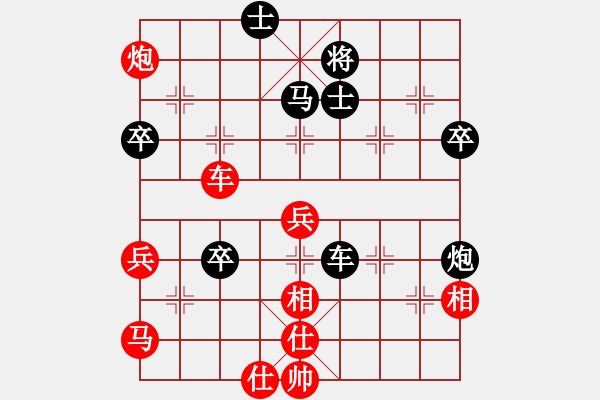 象棋棋譜圖片：游戲金鷹(日帥)-勝-至尊盟追命(日帥) - 步數(shù)：80 