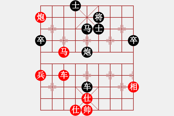 象棋棋譜圖片：游戲金鷹(日帥)-勝-至尊盟追命(日帥) - 步數(shù)：90 