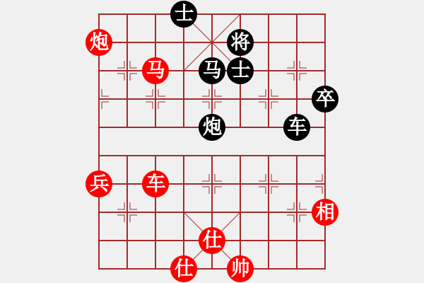 象棋棋譜圖片：游戲金鷹(日帥)-勝-至尊盟追命(日帥) - 步數(shù)：95 