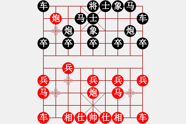 象棋棋譜圖片：才華橫溢[紅] -VS- ‰●漂云[黑] - 步數：10 