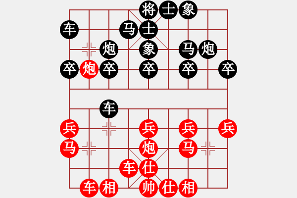 象棋棋譜圖片：才華橫溢[紅] -VS- ‰●漂云[黑] - 步數：20 