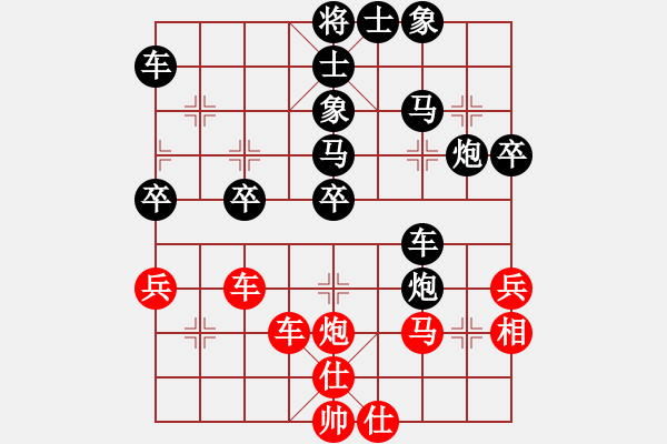 象棋棋譜圖片：才華橫溢[紅] -VS- ‰●漂云[黑] - 步數：50 