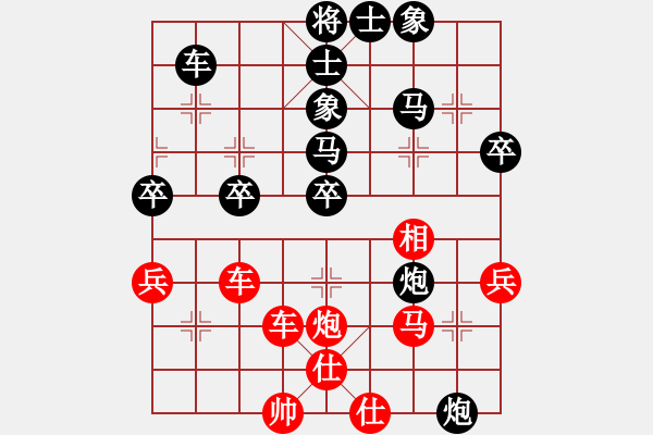 象棋棋譜圖片：才華橫溢[紅] -VS- ‰●漂云[黑] - 步數：54 