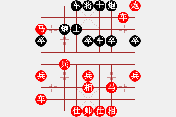 象棋棋譜圖片：行者必達(dá)[紅] -VS- aa[黑] - 步數(shù)：35 