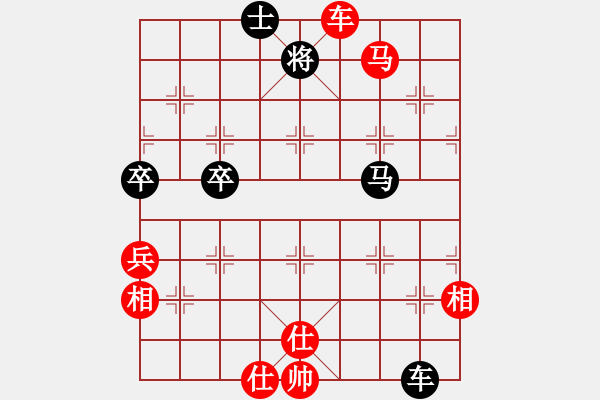 象棋棋譜圖片：紫燕銀杉(地煞)-勝-弈棋天霸(地煞) - 步數(shù)：120 