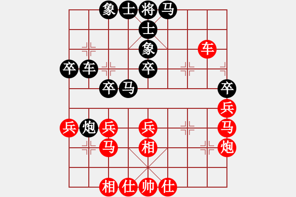 象棋棋譜圖片：紫燕銀杉(地煞)-勝-弈棋天霸(地煞) - 步數(shù)：40 