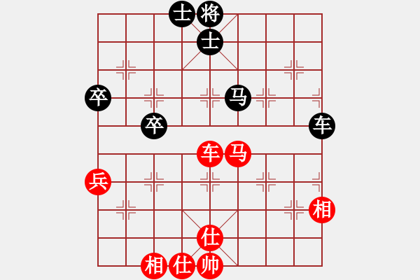 象棋棋譜圖片：紫燕銀杉(地煞)-勝-弈棋天霸(地煞) - 步數(shù)：90 