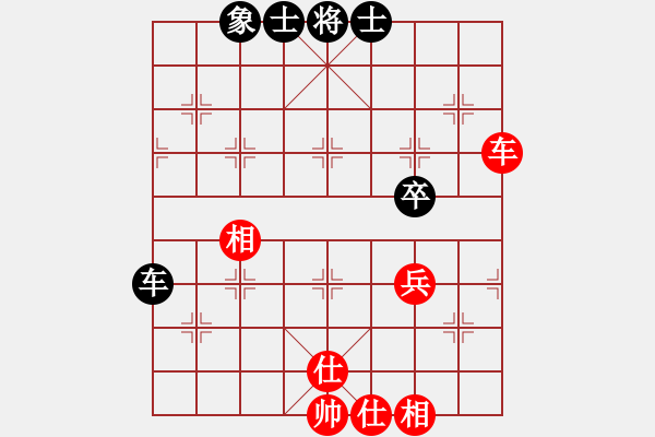 象棋棋譜圖片：chensuyi(8星)-和-浪子阿飛(9星) - 步數(shù)：60 