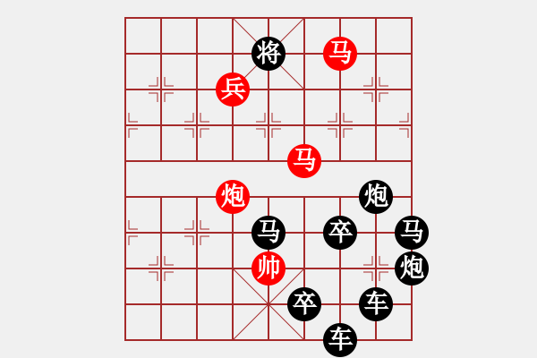 象棋棋譜圖片：《雅韻齋》【 三陽開泰 】 秦 臻 擬局 - 步數(shù)：40 